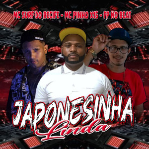 收聽Mc Surf Do Recife的Japonesinha linda (Explicit)歌詞歌曲