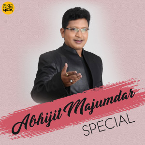 Dengarkan Are Re Re (From "Balunga Toka") lagu dari Udit Narayana dengan lirik