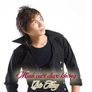 Listen to Nguyện Sang Tây Phương Cực Lạc (#1) song with lyrics from Bao Hung