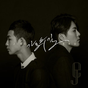 收聽李路的Garosu-gil歌詞歌曲