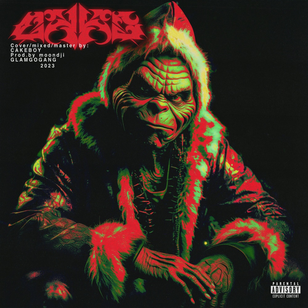 СКАЗКА (Explicit)