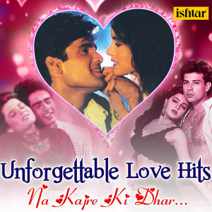 收聽Alka Yagnik的Bahut Jatate Ho Pyar Duet歌詞歌曲