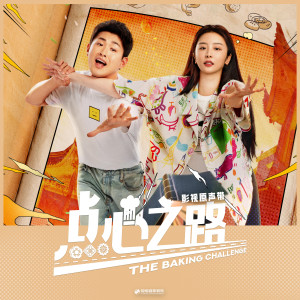 Listen to 品鉴 song with lyrics from 杨默