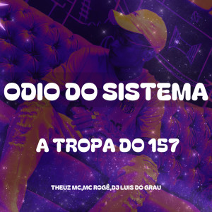收聽DJ LUIS DO GRAU的Odio do Sistema a Tropa do 157 (Explicit)歌詞歌曲