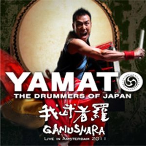 收聽YAMATO the drummers of Japan的Gamushara (其他)歌詞歌曲