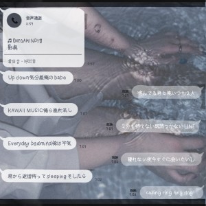 Album NEGAMIND from Eimu