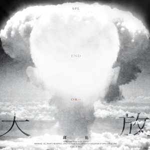 Listen to 现在 song with lyrics from 邱比