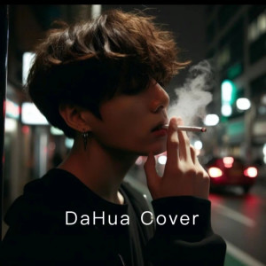 Album Jung Kook oleh DaHua