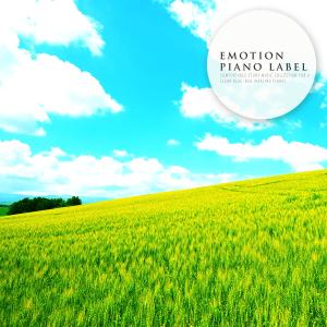 Dengarkan Through The Glistening Sunlight lagu dari 유마리 dengan lirik