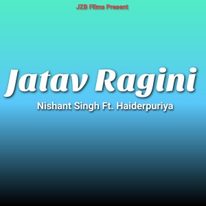 Listen to Jatav Ragini song with lyrics from Nishant Singh