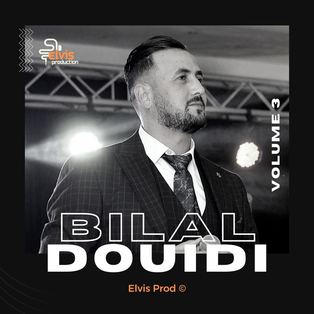 Nti Lgalb Bilal Douidi