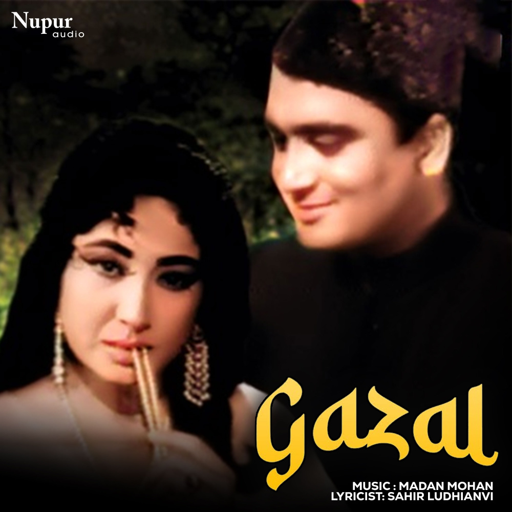 Mujhe Yeh Phool Na De