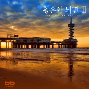 收听임경애的바람 Wind歌词歌曲