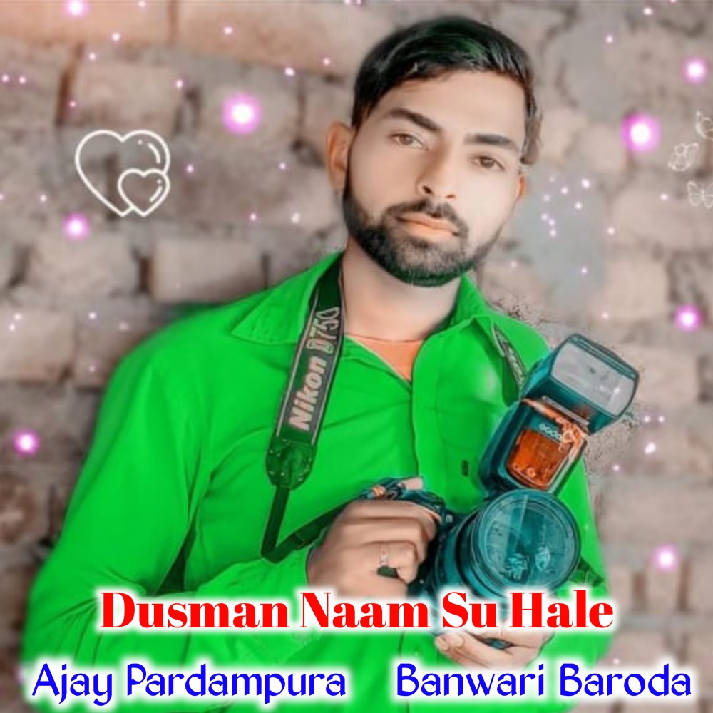 Dusman Naam Su Hale (Meena song)