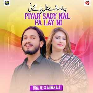 Listen to Piyar Sady Nal Pa Lay Ni song with lyrics from Zoya Ali