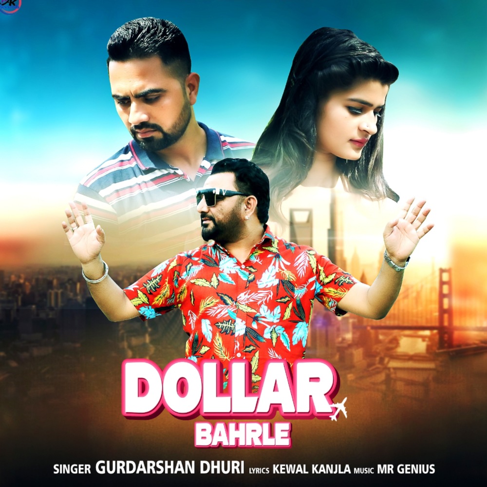 DOLLAR BAHRLE