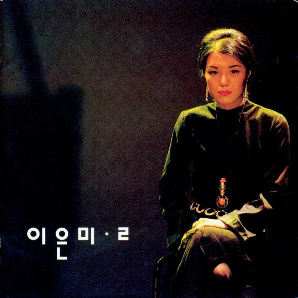 거리에 뿌린 추억 Memories Sprayed on the Streets