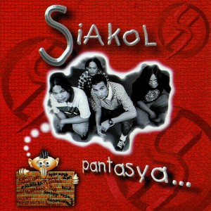 ดาวน์โหลดและฟังเพลง Pagmamahal พร้อมเนื้อเพลงจาก Siakol