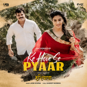 Album Ke Hove Se Pyaar (From "Haryana") from Mohit Pathak