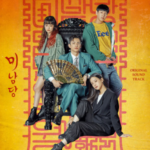 ดาวน์โหลดและฟังเพลง Ready For Battle พร้อมเนื้อเพลงจาก Samuel