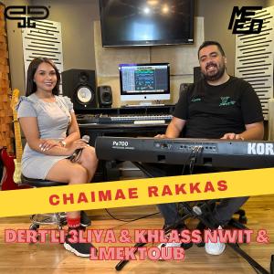 ดาวน์โหลดและฟังเพลง Dert li 3lya & Khlass Nwit & Lmektoub พร้อมเนื้อเพลงจาก DJ MEED