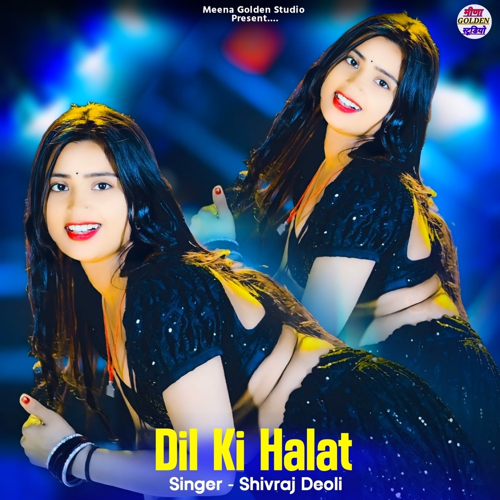 Dil Ki Halat