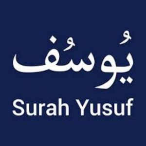 Listen to Surah Yusuf song with lyrics from Qari Hameed Saeed