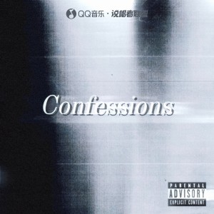 Album Confessions 忏悔录 from 4EVER
