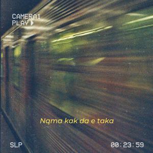 收聽Choky的Nqma kak da e taka歌詞歌曲