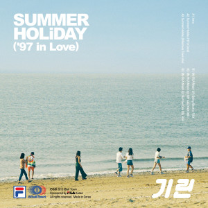 Album SUMMER HOLiDAY (`97 In Love) oleh Kirin