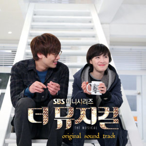 ดาวน์โหลดและฟังเพลง My Man พร้อมเนื้อเพลงจาก Beige