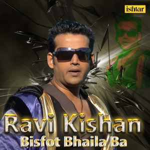 Iwan Fals & Various Artists的专辑Ravi Kishan - Bisfot Bhaila Ba