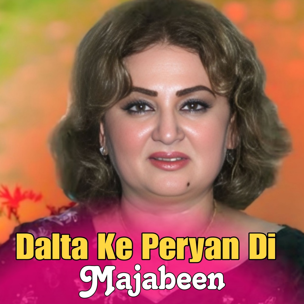 Dalta Ke Peryan Di