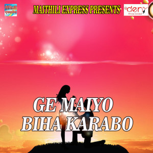 Listen to Tora Pachhu Ligh Jato Chhora Managaria song with lyrics from Rudal Balam