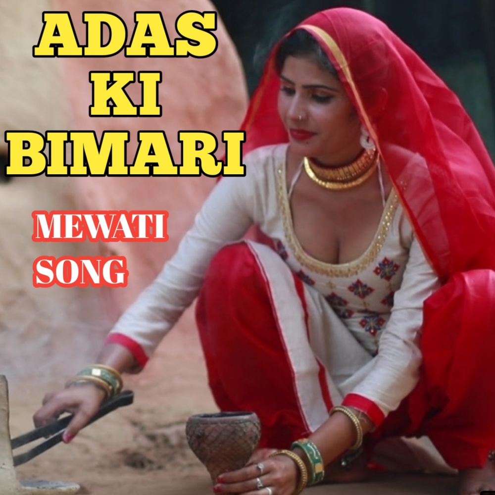 Adas Ki Bimari Mewati Song