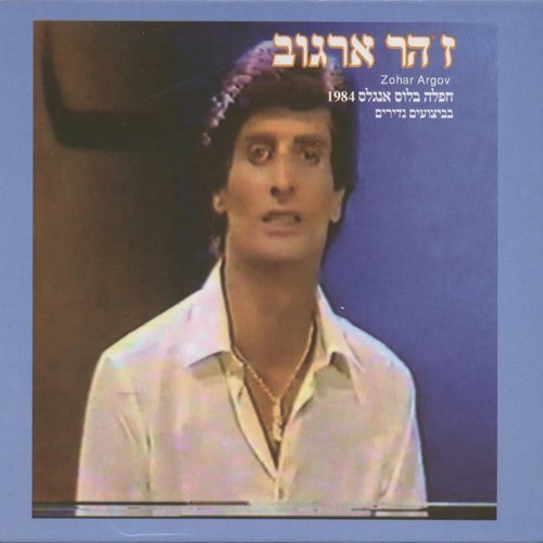 חלום