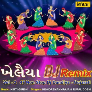Rupal Doshi的专辑Khelaiya Dj Remix, Vol. 2 (47 Non Stop DJ Dandiya)