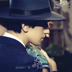 ดาวน์โหลดและฟังเพลง 画风 พร้อมเนื้อเพลงจาก 后弦