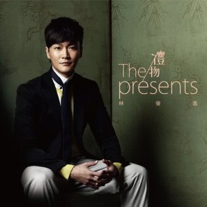 Album The Presents oleh 林俊逸