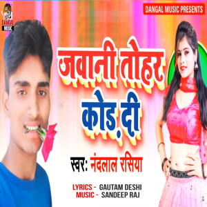 Listen to Jawani Tohar Kod Di song with lyrics from Nandlal Rasiya