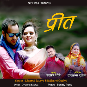 Album Preet from Dhanraj Saurya