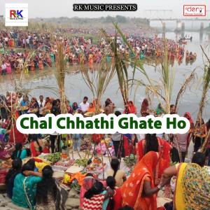 收聽Rahul Yadav Gonda的Jab Tak Jiha Hamre Diha歌詞歌曲