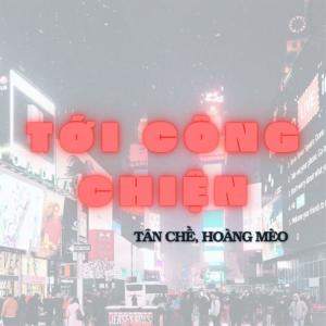Album Tới Công Chiện from Tân Chề