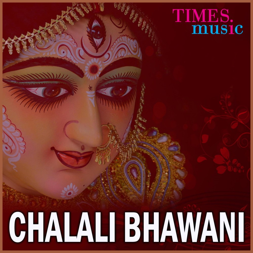 Chalali Bhawani