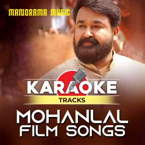 收聽M.G.Sreekumar的Maavin Chottile (From "Oru Naal Varum") (from "Karaoke Tracks Mohanlal  Film Songs")歌詞歌曲