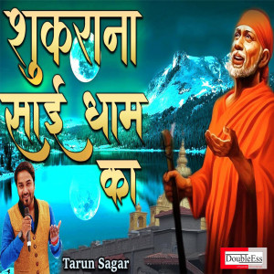 Album Shukrana Sai Dham Ka oleh Tarun Sagar