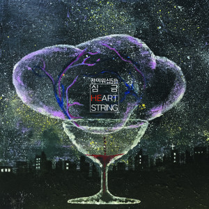 Listen to 예배합니다 song with lyrics from 찬미워십