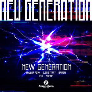 อัลบัม New Generation ศิลปิน 