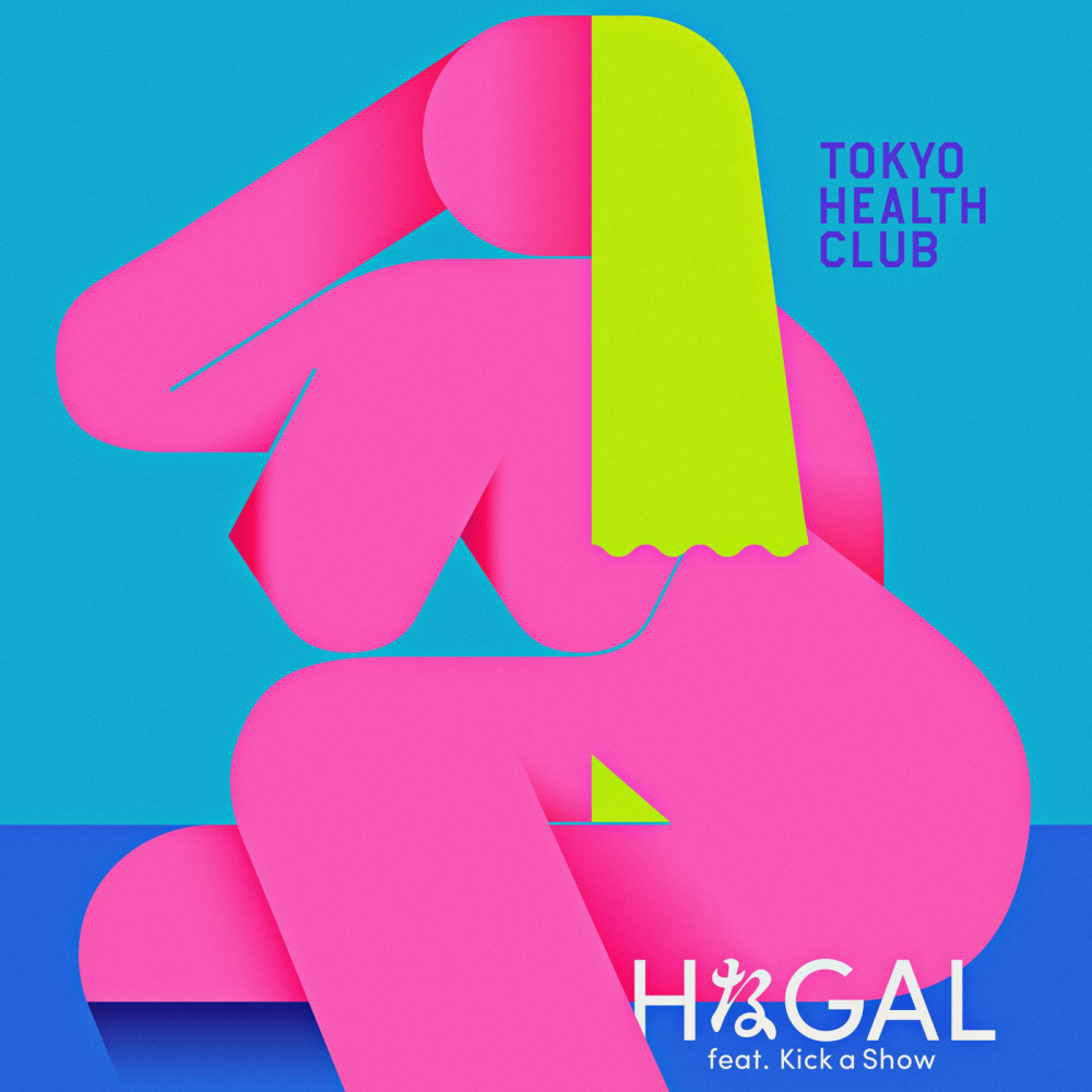 H Na Gal