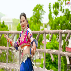 Album Le Photo Gajban Baba Ke Chali from Yuvraj Mewari